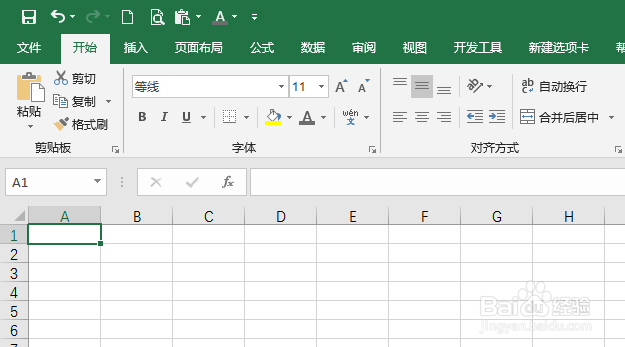 ppt怎么设计极坐标外观效果的柱状图
