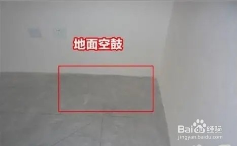 验房的七个技巧与细节