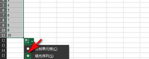Exce序号怎么递增