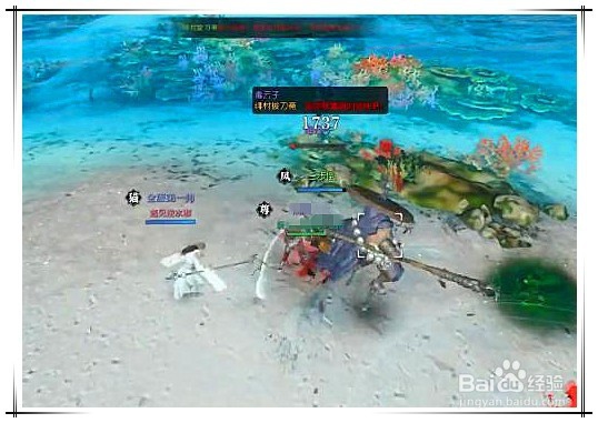 仗剑行宗师3攻略