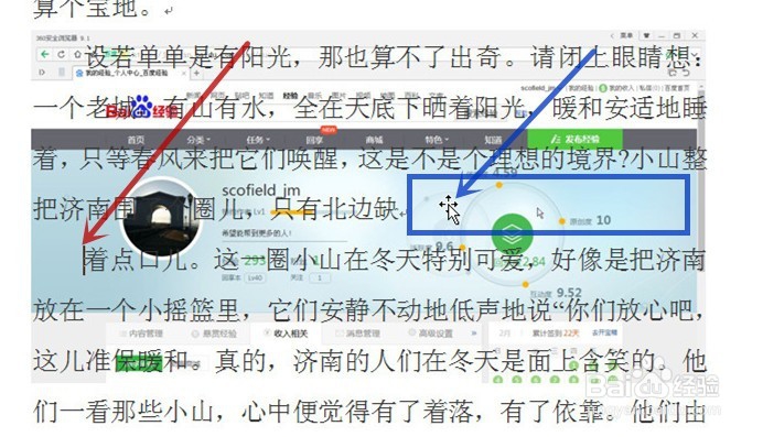 word插入的图片设置成衬于文字下方怎样选中