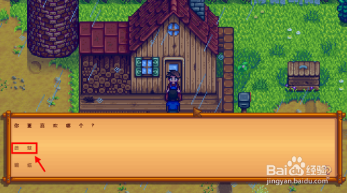 50 Stardew Valley キノコ コウモリ どっち 最高の壁紙のアイデアdahd