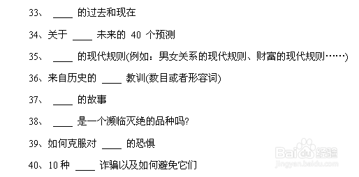 微信标题怎么写,实例说明标题创意写法