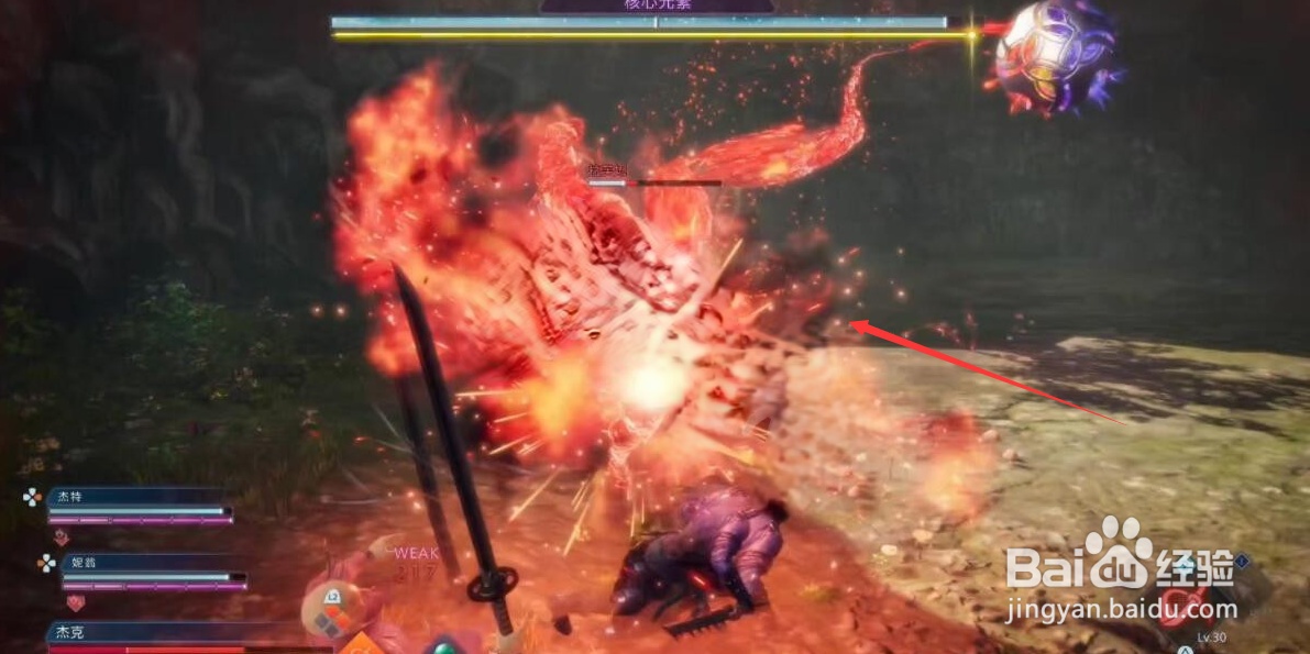 《最终幻想起源》核心元素怎么打?