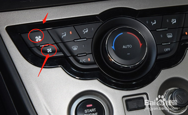 海马E3汽车空调档位怎么调节