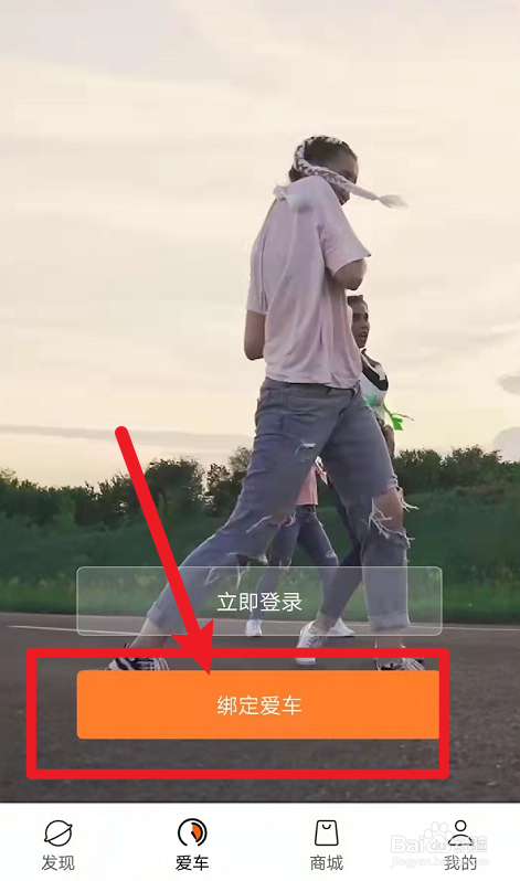 雅迪乐萌电动车怎么锁车