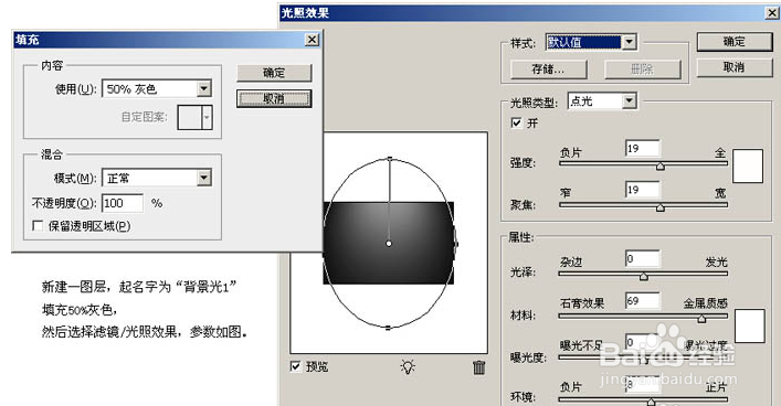 制作梦幻的泡泡文字图标教程