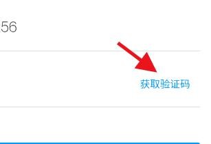 学习通如何找回密码