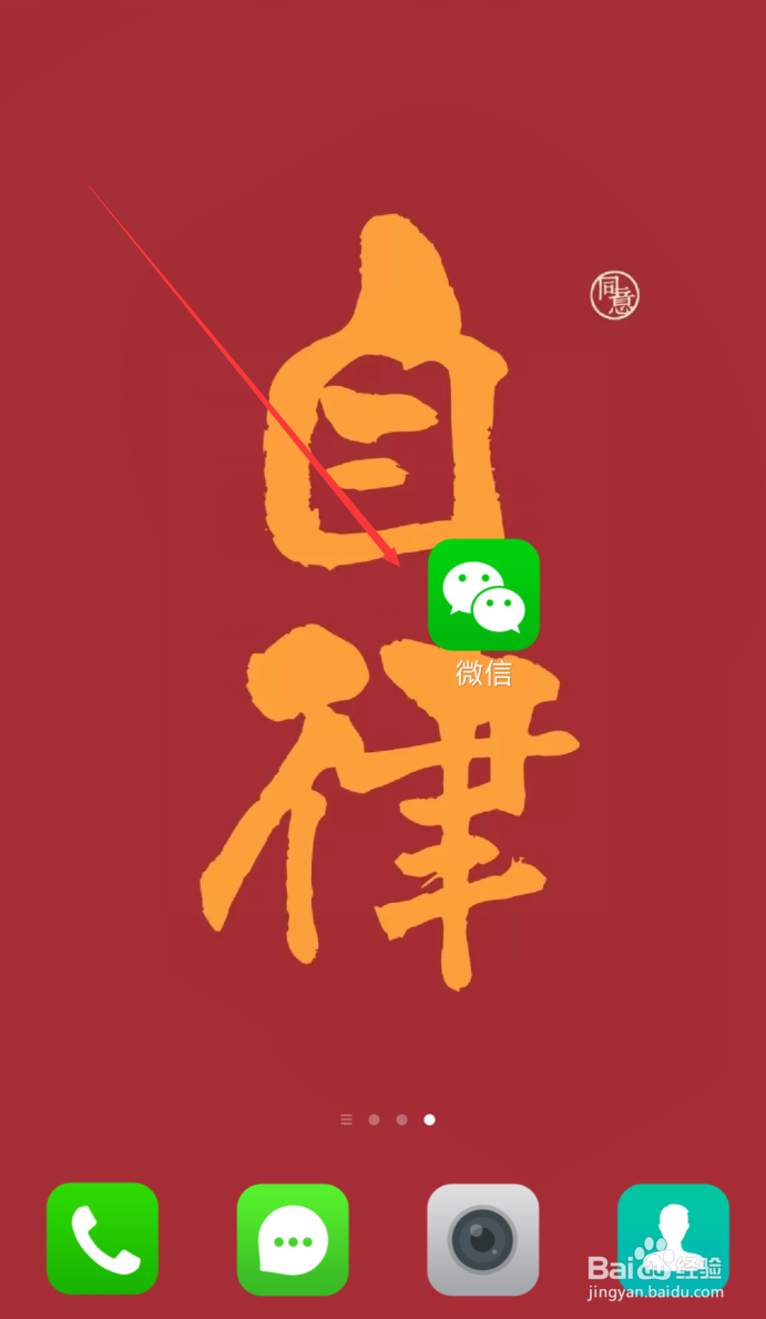 左滑删除对话框删除的微信聊天记录怎么恢复