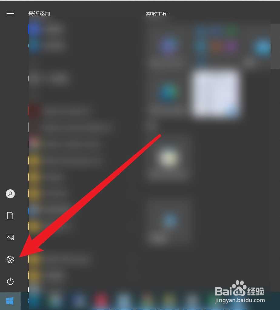 win10怎么关闭系统更新