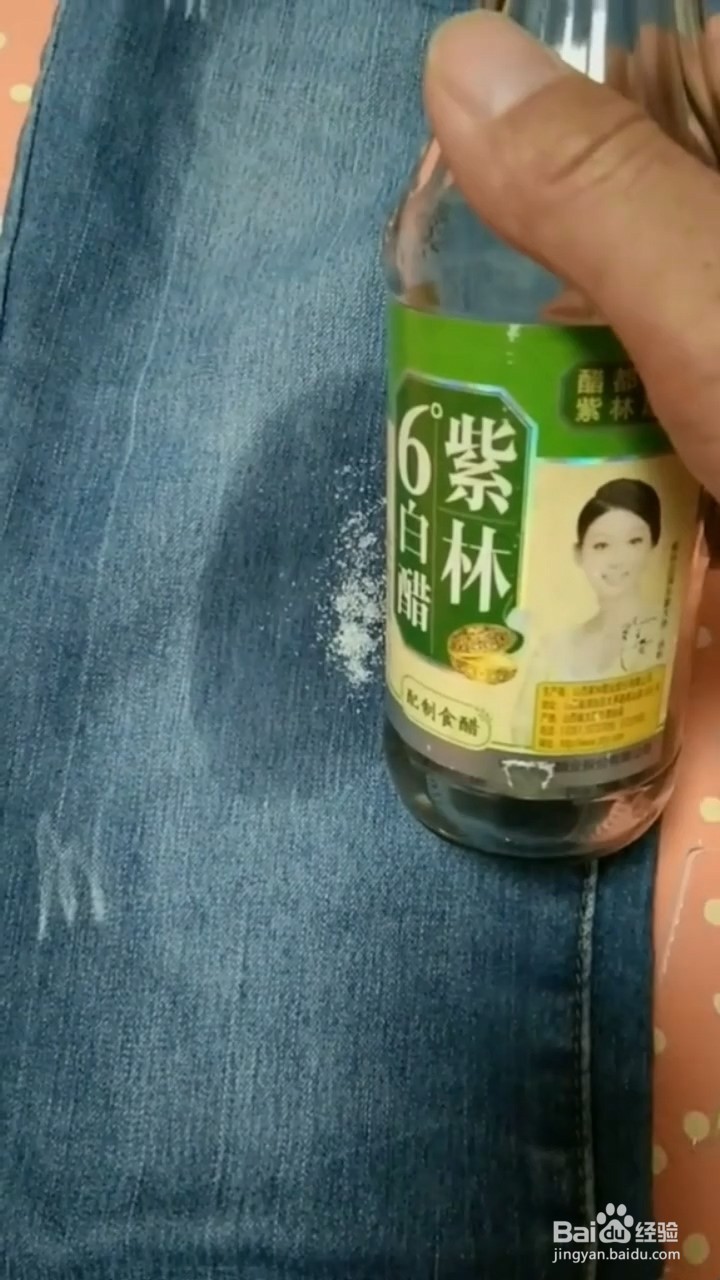 如何去除衣服上的油污