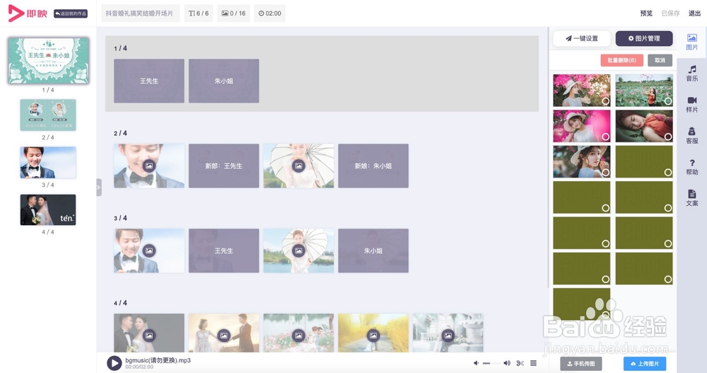 ae相册模版替换照片很难,其实这样做更简单