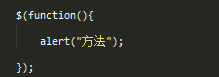 页面加载调用js方法