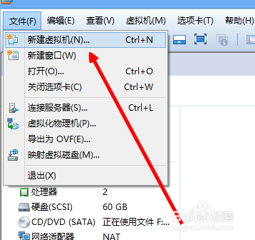 虚拟机怎么安装w10