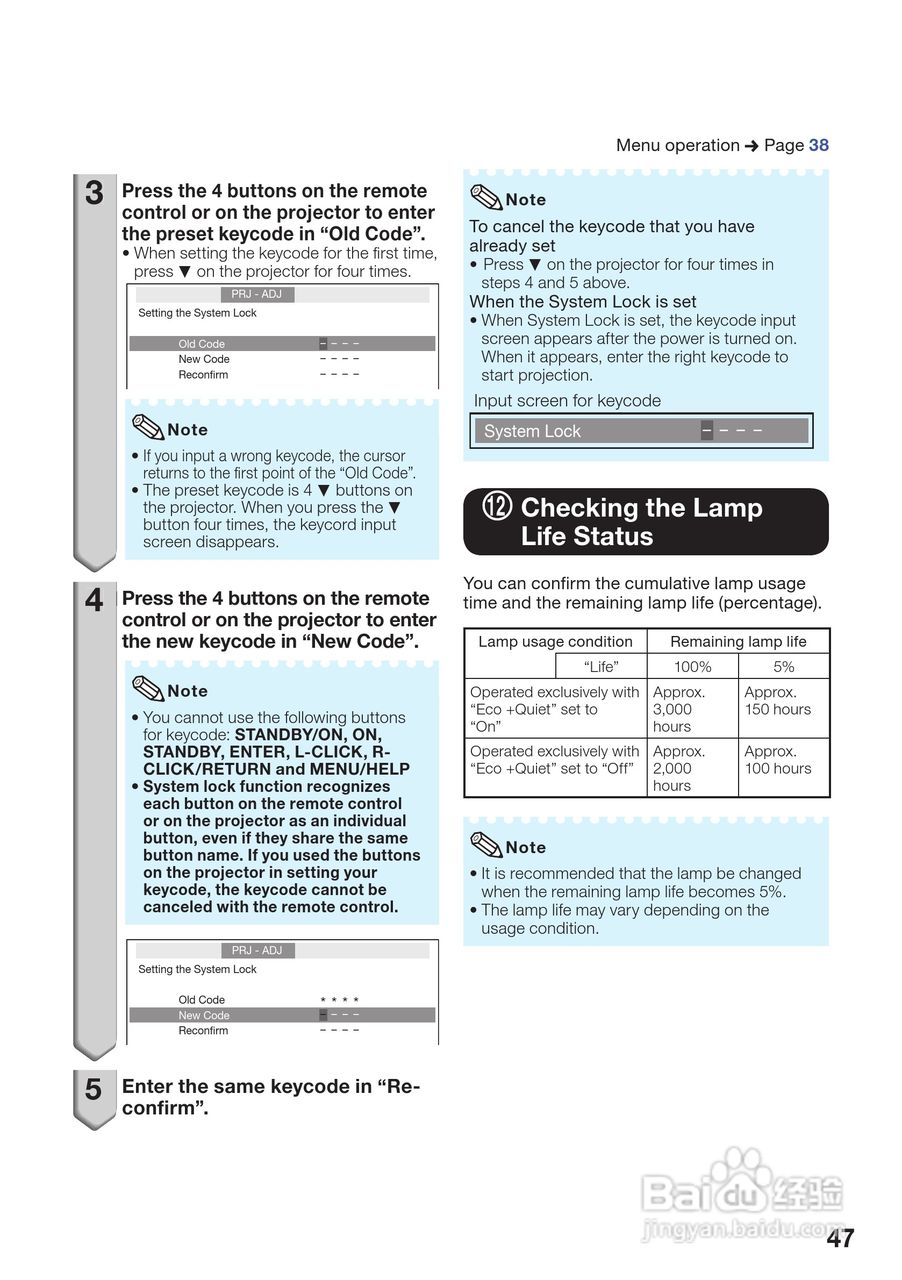 爱其EIP-4200投影机使用说明书:[5]