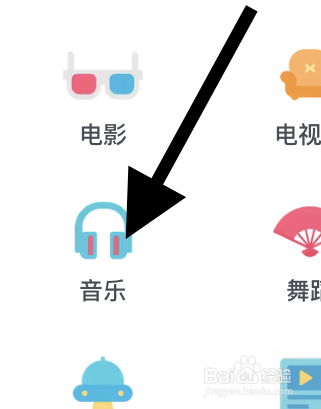 哔哩哔哩里面的的音乐演奏的视频在哪
