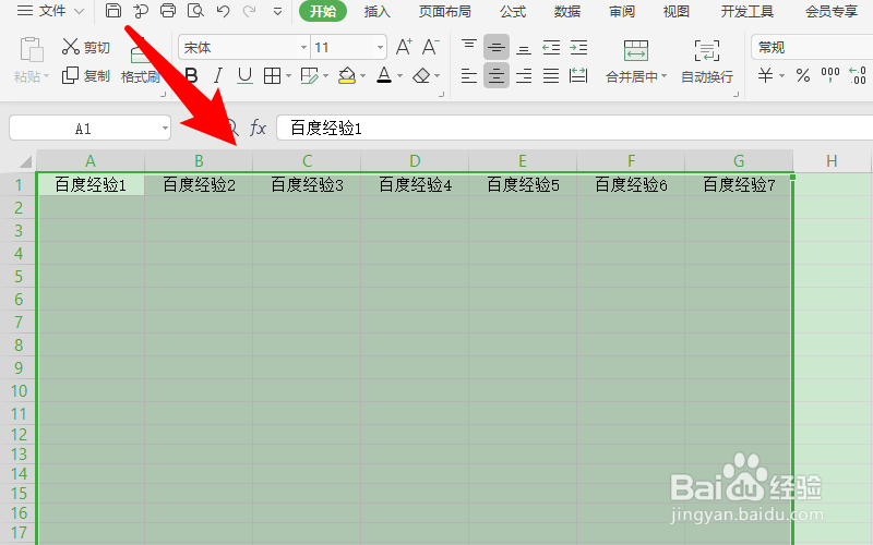 wps表格隐藏的列怎么显示出来