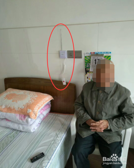 在养老院如何使用加迅呼叫器