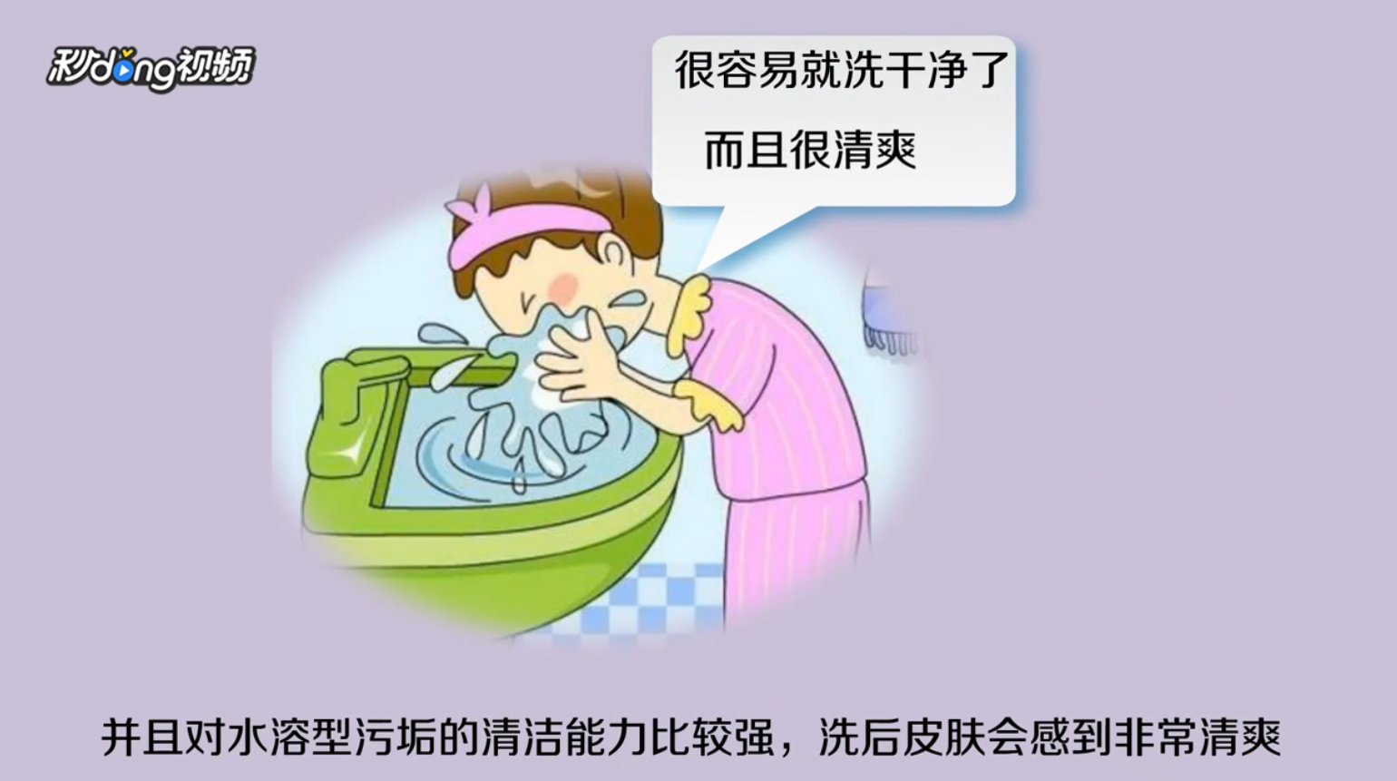 油性皮肤用什么洗面奶