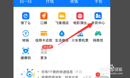 单位交社保怎么交