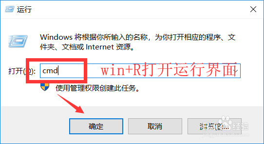 windows10系统如何查看IP地址