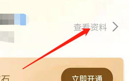 安卓版玩洽如何添加相册