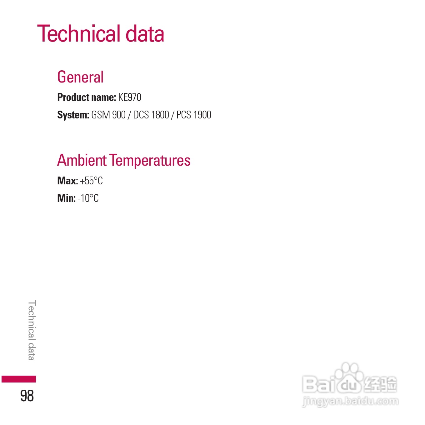 LG KE970手机使用说明书:[27]