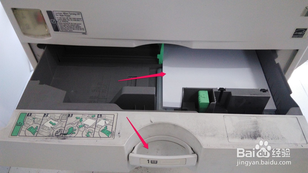 RICOH理光MP5000复印机常见打印故障排除方案