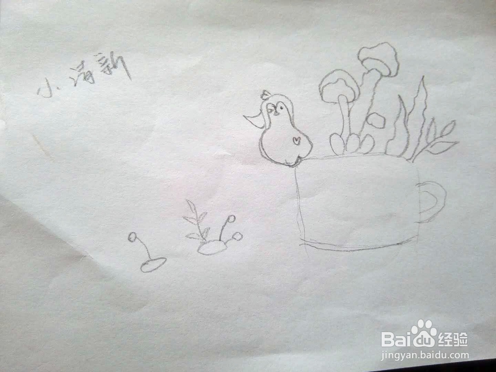 简笔画绿植的经验分享