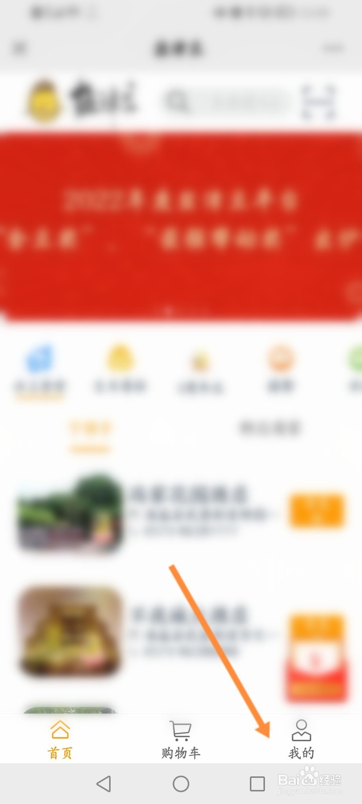 盐津豆怎么设置支付密码
