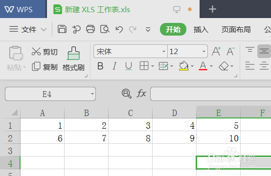 如何恢复因关闭EXCEL表格时未保存的内容