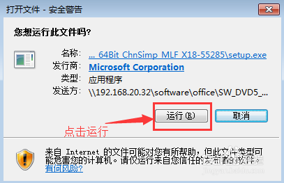 win10怎么用免费office