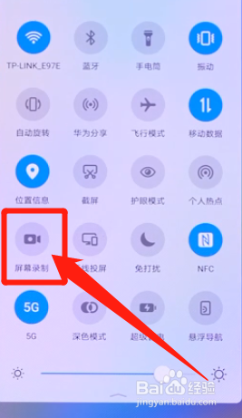 华为录屏在哪