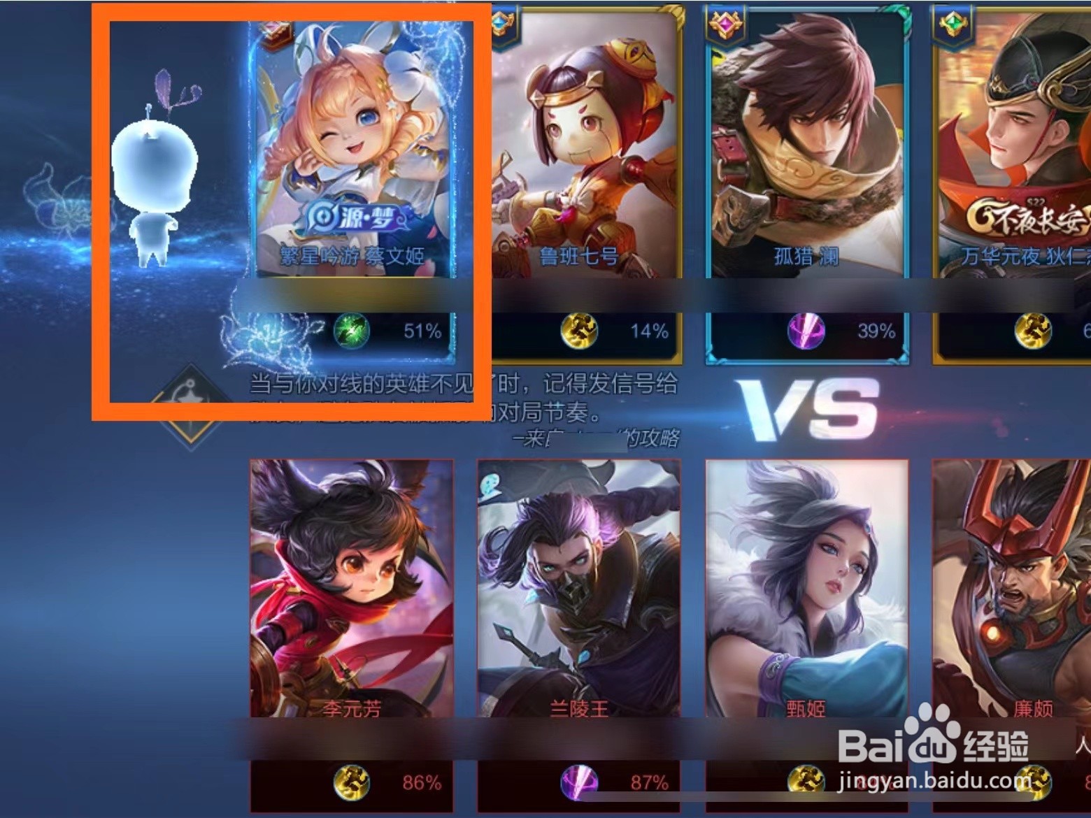 王者荣耀天幕怎么触发