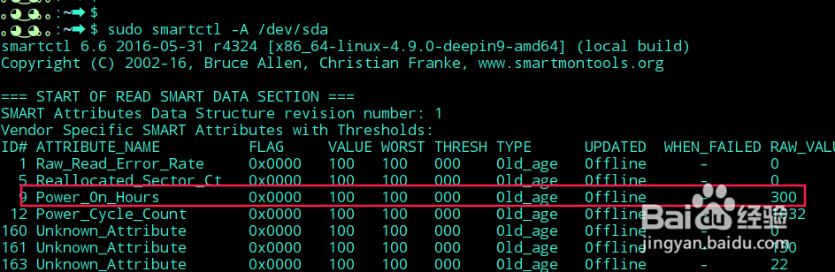 linux怎么查看硬盘使用时间