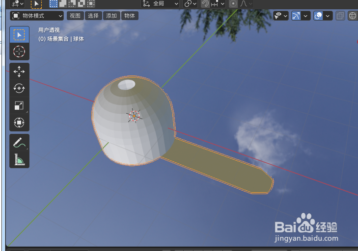 在blender2.9如何画一个奶粉勺子