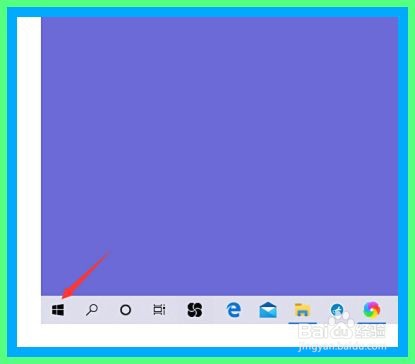 电脑怎么关闭播放windows启动声音