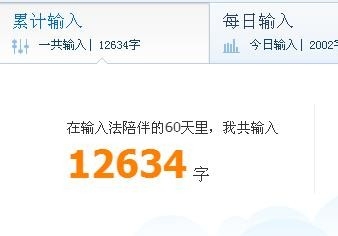 qq聊天窗口不能打字怎么办
