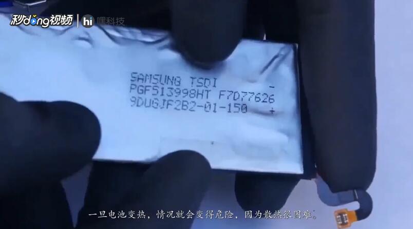 三星Note7起火是由什么造成的？