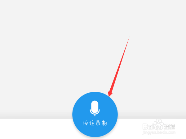 如何修改【酷狗音乐】的提示音