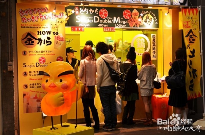 日本见闻：[26]繁华之地心斋桥