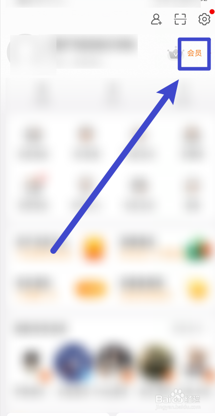 黑鲸会员怎么申请退款