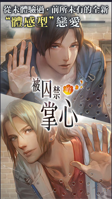 十大文字类游戏（手机游戏）