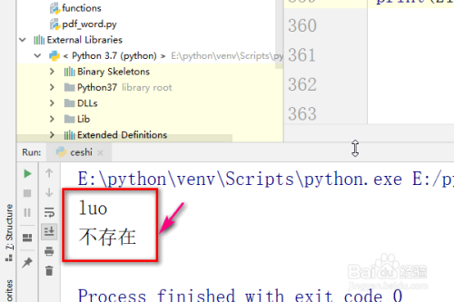 defaultdict python_在python中怎样使用defaultdict-百度经验