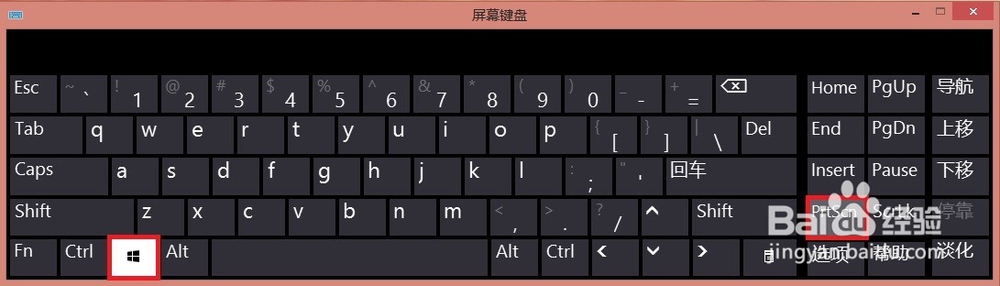怎么截图、快速截图、连续截图？
