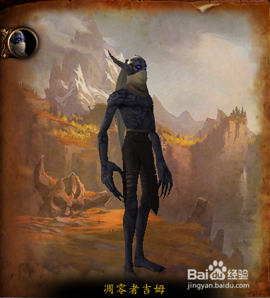 魔兽世界7.0世界BOSS分别掉落什么装备