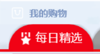 <b>怎么永久取消QQ广告每日精选</b>