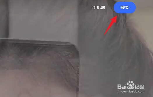 快手小店电脑端怎么登录