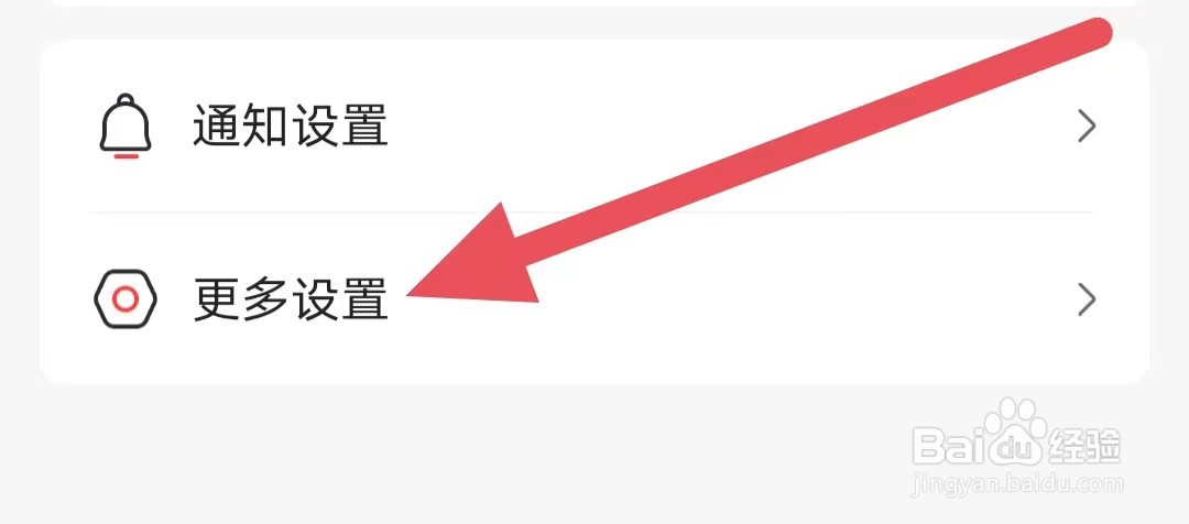 球向标如何设置账号关联