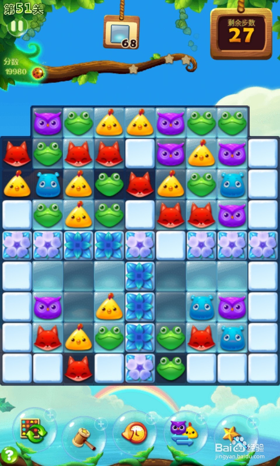 如何玩好开心消消乐前300关？